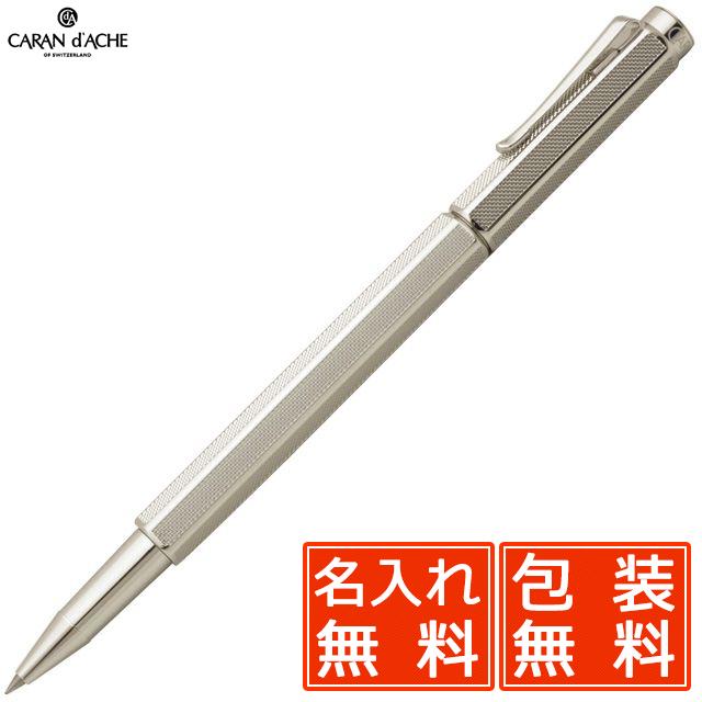 ボールペン カランダッシュ 名入れ CARAND'ACHE ローラーボール エクリドール ミラネーゼ 0838-345 母の日｜penworld