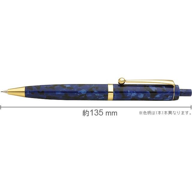 大西製作所 シャーペン 0.5mm アセテート CP800 スリム 群青