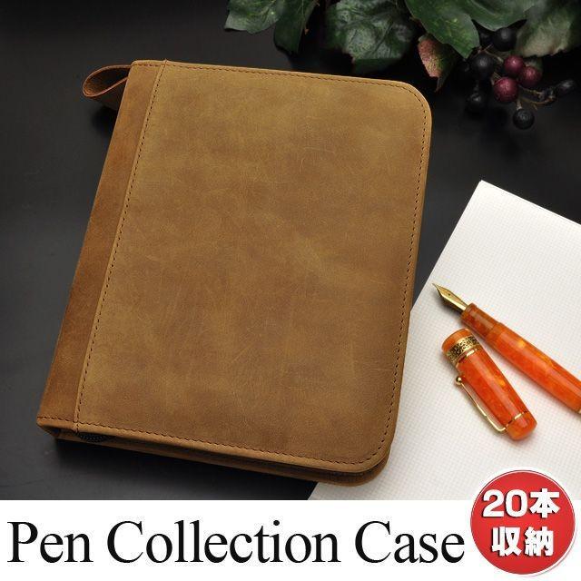 ペンケース 筆箱 プリコ 本革製 ペンコレクション ケース マウンテン