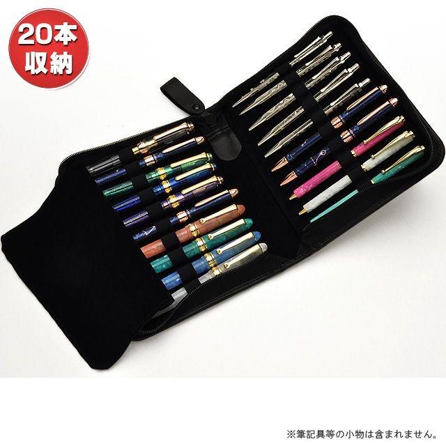 ペンケース 筆箱 プリコ 本革製 ペンコレクションケース クラシック A5