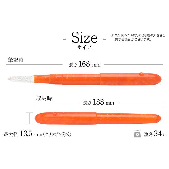 ガラスペン キャップ付き Pent ペント 大西製作所 まつぼっくり