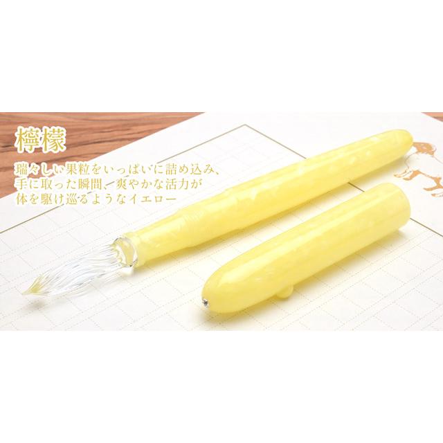 大西製作所　ガラスペン ガラスペン キャップ付き 日本製 Pent ペント 大西製作所