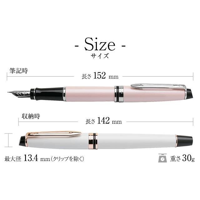 WATERMAN（ウォーターマン） 万年筆 名入れ 18K 18金 エキスパート