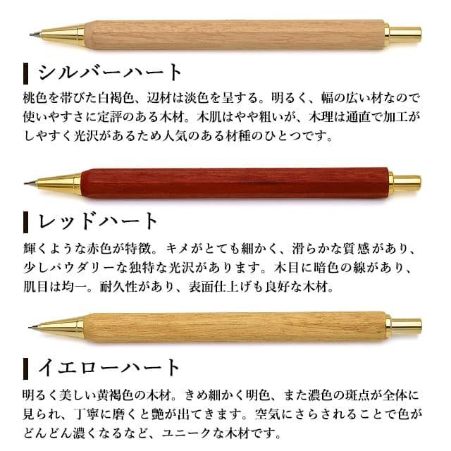 シャープペン 0.5mm 木軸シャーペン 竹内靖貴 八角形細軸 高級 シャープペン 0.5mm 木軸シャーペン 竹内靖貴 八角形細軸 高級