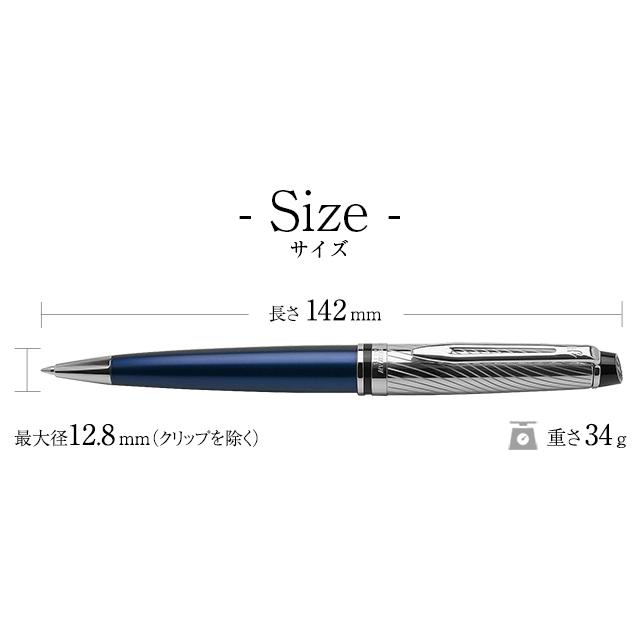 WATERMAN ボールペン 名入れ ブランド ウォーターマン