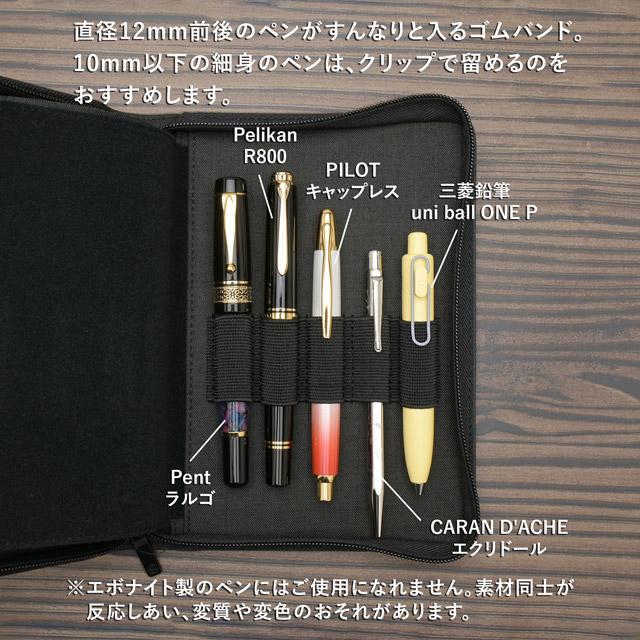 KACO（カコ） ペンケース 筆箱 ALIO 10本用 防水 万年筆収納 ペン収納