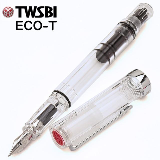 万年筆 Twsbi ツイスビー Eco T エコt クリア 高級 ブランド プレゼント おすすめ 男性 女性 人気 おしゃれ かっこいい かわいい 上品