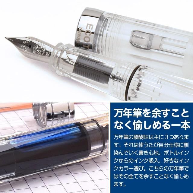 35 Off 万年筆 Twsbi ツイスビー Eco T エコt クリア 高級 ブランド プレゼント おすすめ 男性 女性 人気 おしゃれ かっこいい かわいい Discoversvg Com