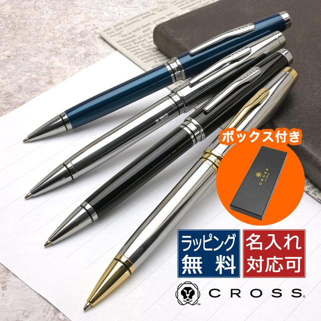 CROSS（クロス） ボールペン 名入れ コベントリー NAT0662 CROSS あす