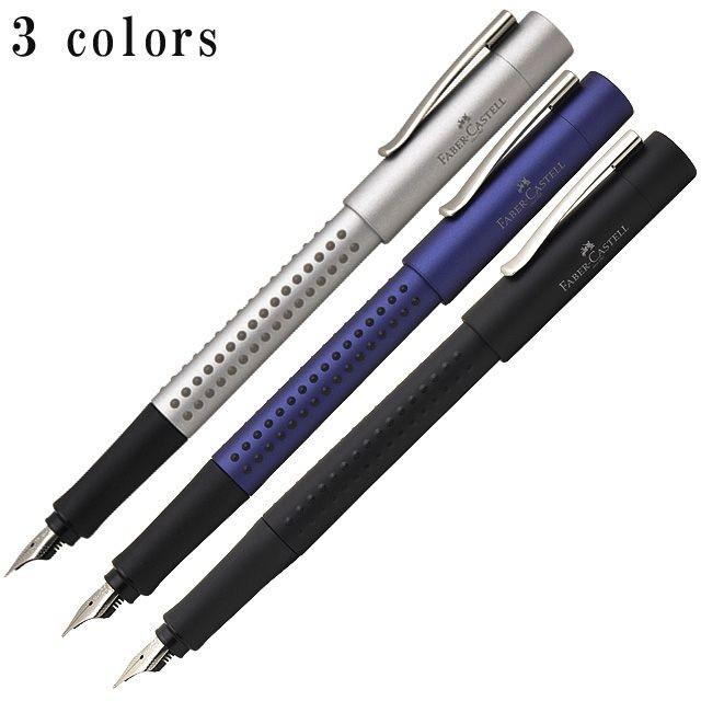 はこぽす対応商品 万年筆 ファーバーカステル 名入れ Faber Castell グリップ 11 1409 高級 ブランド プレゼント おすすめ 男性 女性 左利きにもおすすめ