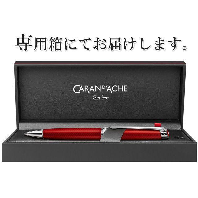 CARAN D'ACHE 赤万年筆 緑ボールペン 紅赤レザーケース（Caran d