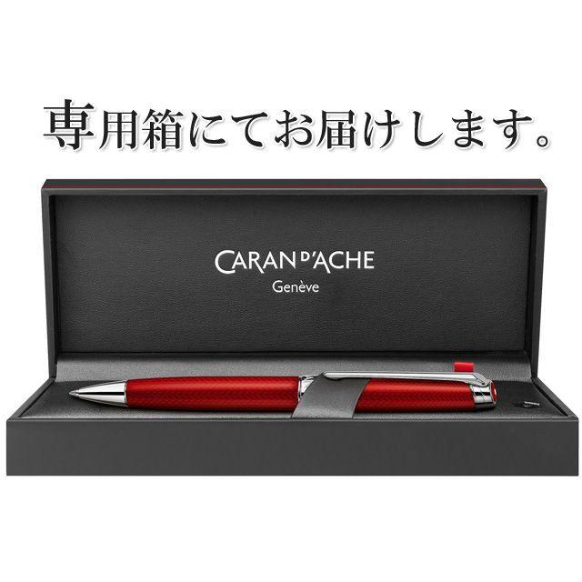 ボールペン カランダッシュ 名入れ CARAND'ACHE レマン コレクション ルージュカーマイン 4789-580 プレゼント 父の日｜penworld｜02