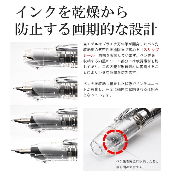 プラチナ万年筆 万年筆 名入れ キュリダス ノック式万年筆 CURIDAS PKN