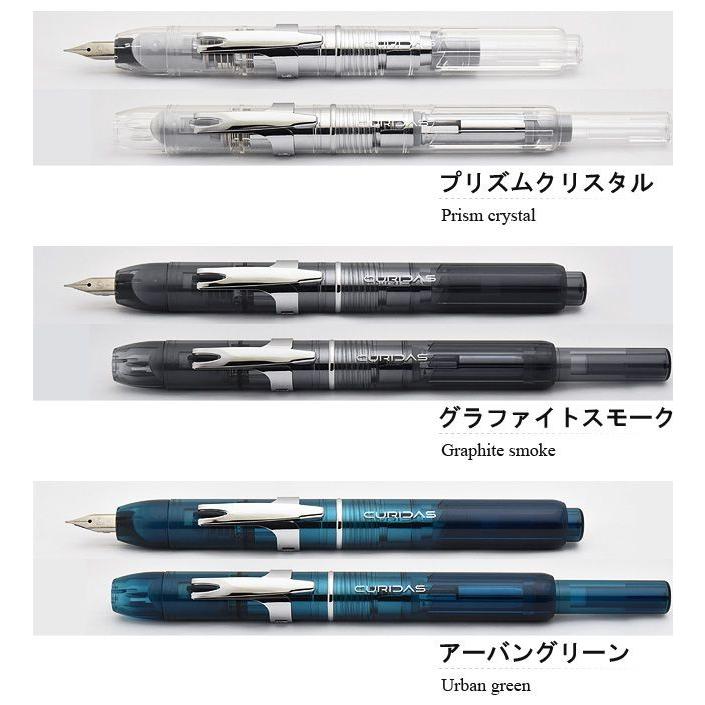 プラチナ万年筆 万年筆 名入れ キュリダス ノック式万年筆 CURIDAS PKN
