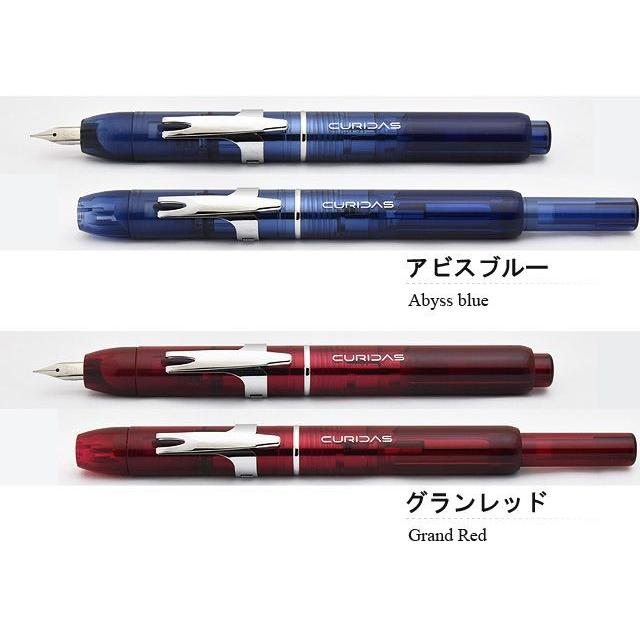 プラチナ万年筆 万年筆 名入れ キュリダス ノック式万年筆 CURIDAS PKN