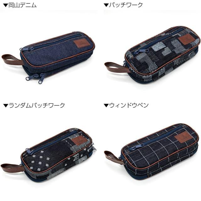 LUDDITE（ラダイト） ペンケース デニム リゾネートペンケース あす