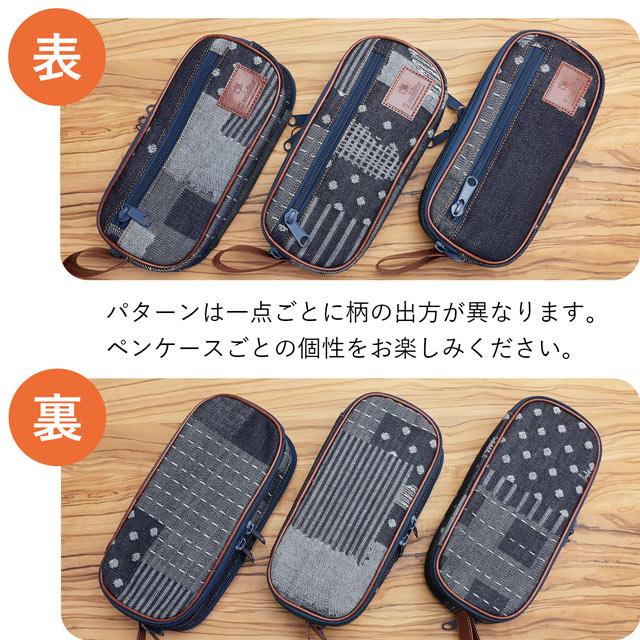 LUDDITE（ラダイト） ペンケース デニム リゾネートペンケース あす