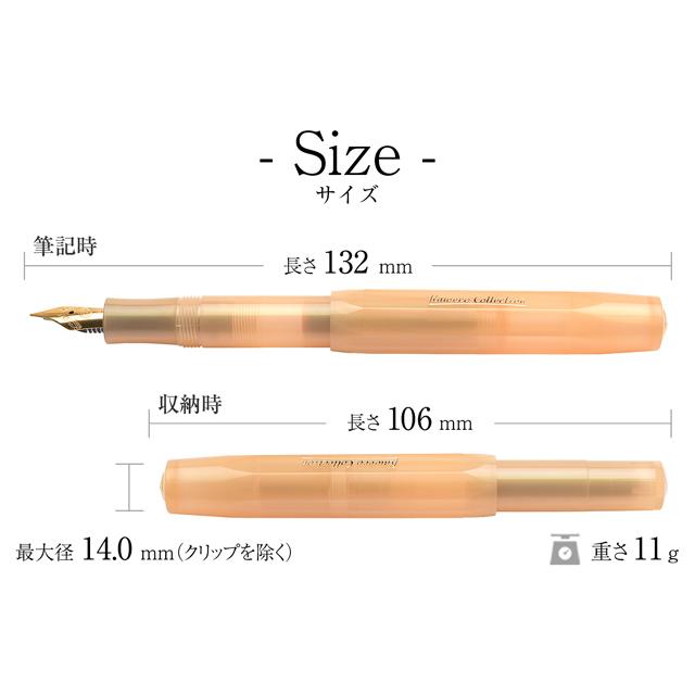 Kaweco（カヴェコ） 万年筆 Kaweco Collection コレクション 限定品