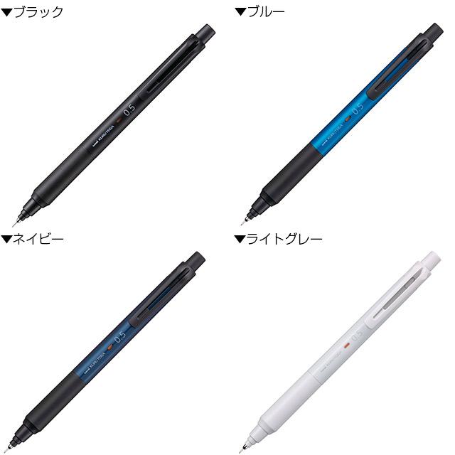 クルトガ シャーペン 0.5mm KSモデル 三菱鉛筆 uni シャープ クルトガ シャーペン 0.5mm KSモデル 三菱鉛筆 uni シャープ