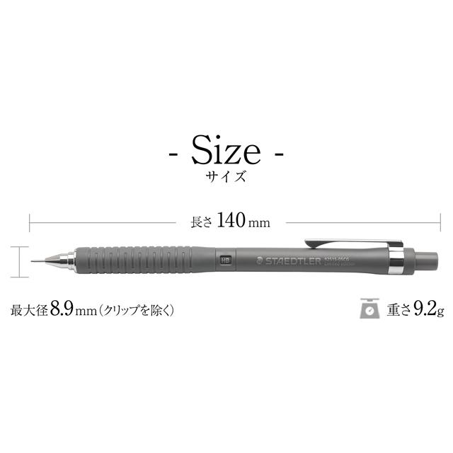 シャーペン　限定　しーさー　まとめ売り　ステッドラー　ラミー　ロットリング ステッドラー（STAEDTLER） シャーペン 製図用 限定品 925 15シリーズ