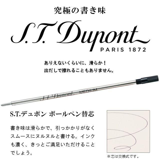 ボールペン デュポン DUPONT 特別生産品 2019クラシックボールペン スネーク 04568 店舗限定 クリスマス プレゼント 爆買 あすつく | S.T.DUPONT | 08