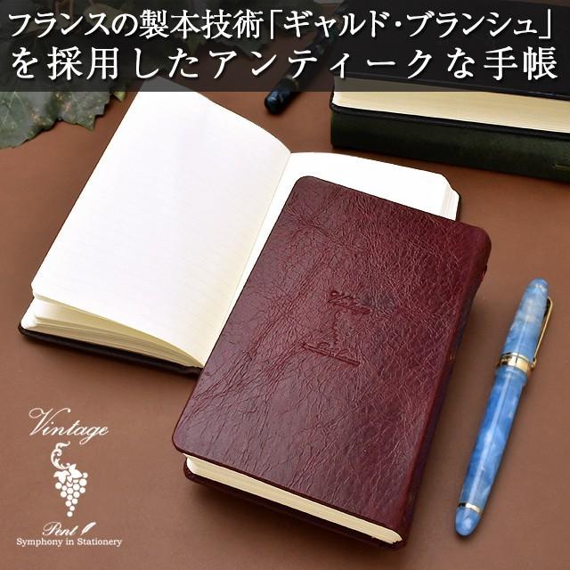 ノート 本革手帳 Pent デザイン・ワイ ハンドメイド ヴィンテージ