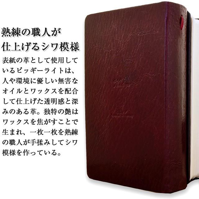 ノート 本革手帳 Pent デザイン・ワイ ハンドメイド ヴィンテージ トモエリバー あすつく ギフト 父の日｜penworld｜15