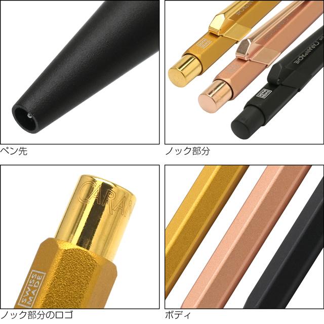 CARAN d'ACHE ボールペン 名入れ カランダッシュ 849 プレミアム