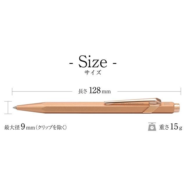 CARAN d'ACHE（カランダッシュ） ボールペン 名入れ 849 プレミアム