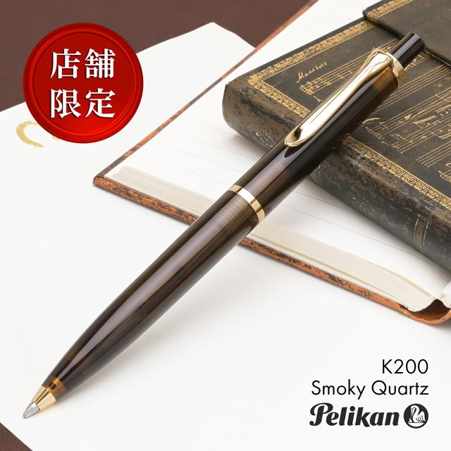 文房具・事務用品 【希少】ペリカン 万年筆 インクセット クラシック
