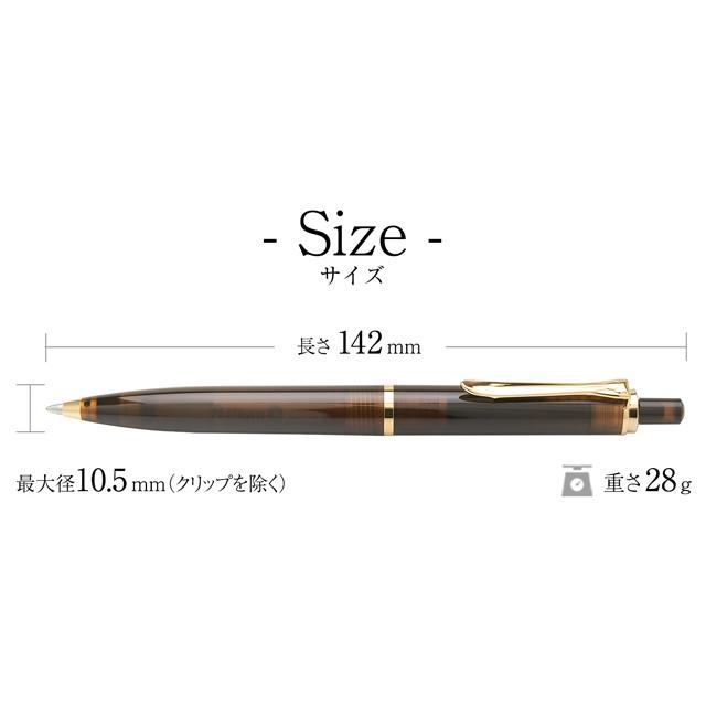 Pelikan（ペリカン） ボールペン 特別生産品 クラシック スモーキー