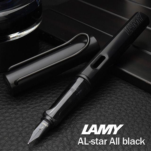 LAMY ブラック 万年筆 専用ケース付き LAMY（ラミー） 万年筆 名入れ 万年筆 アルスター オールブラック L71