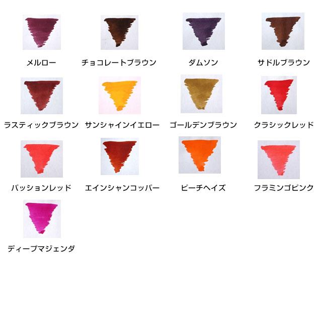 ボトルインク 万年筆 インク ダイアミン 万年筆用水性染料インク 30ml