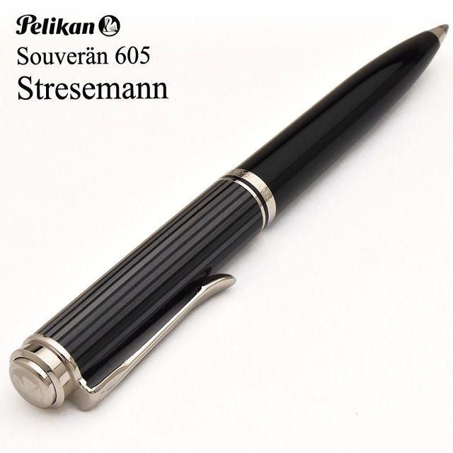 Pelikan（ペリカン） ボールペン 名入れ スーベレーン K605 ブラック