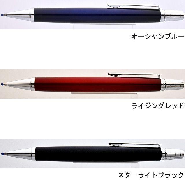 PILOT（パイロット） ボールペン 名入れ ライズ RAIZ BR-1MR PILOT