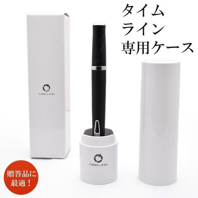 PILOT（パイロット） ボールペン 名入れ タイムライン エターナル BTL