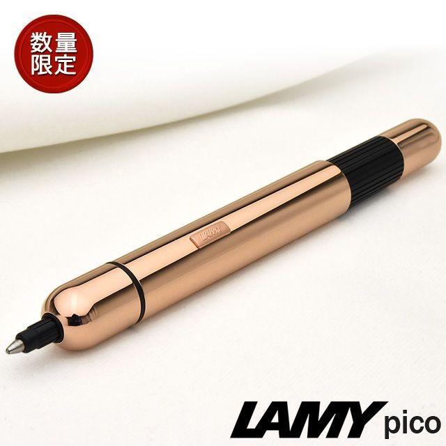 ボールペン ラミー 名入れ 無料 Lamy 限定カラー ピコ ルクス ローズゴールド L281 高級 ブランド プレゼント おすすめ 男性 女性 人気 おしゃれ 万年筆 ボールペンのペンハウス 通販 Yahoo ショッピング