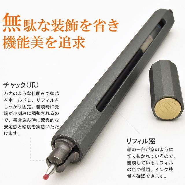 ANTOU アントウ ボールペンC ミニ マルチアダプタブルペン ガンメタル ボールペン ANTOUアントウ C マルチ アダプタブルペン