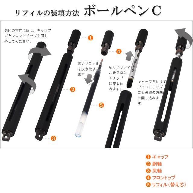 ANTOUアントウ ボールペン C マルチ アダプタブルペン ブラック あす