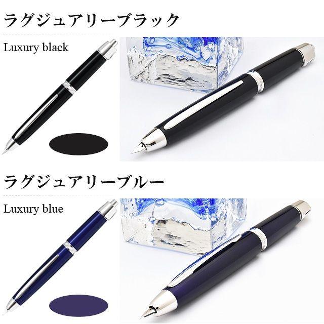 PILOT（パイロット） 万年筆 キャップレスLS FCLS-35SR- プレゼント