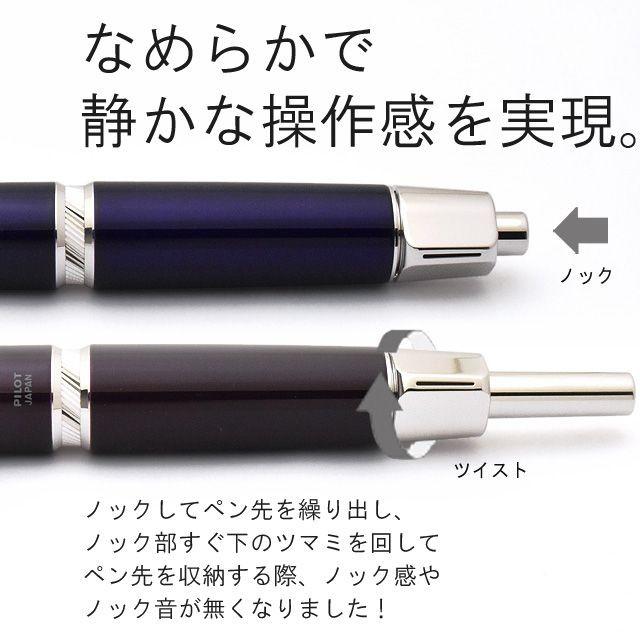 パイロット 万年筆 キャップレスLS FCLS-35SR- プレゼント ギフト 父の日｜penworld｜05