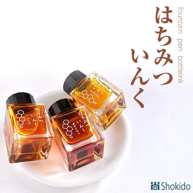 尚貴堂 ボトルインク はちみついんく 万年筆 インク ガラスペン 高級 おすすめ 女性 おしゃれ かわいい 可愛い 万年筆 ボールペンのペンハウス 通販 Yahoo ショッピング