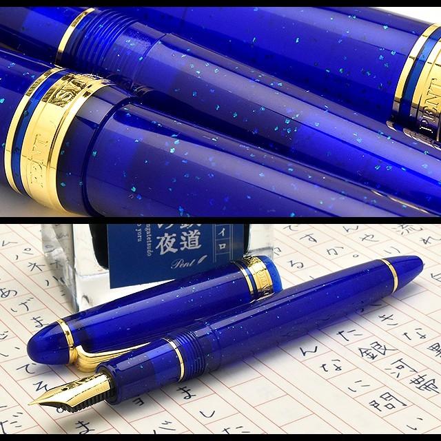 ギフトセット 万年筆 インク 銀河鉄道の夜 ペンハウスオリジナル Pent