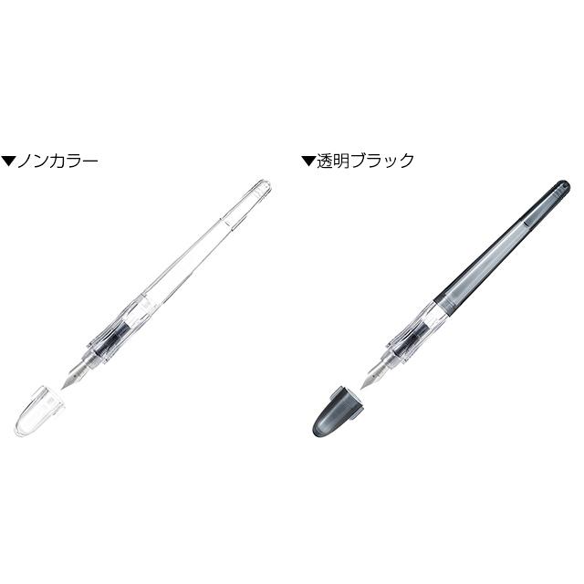 PILOT（パイロット） 万年筆 ペン習字ペン 透明 クリア プレゼント
