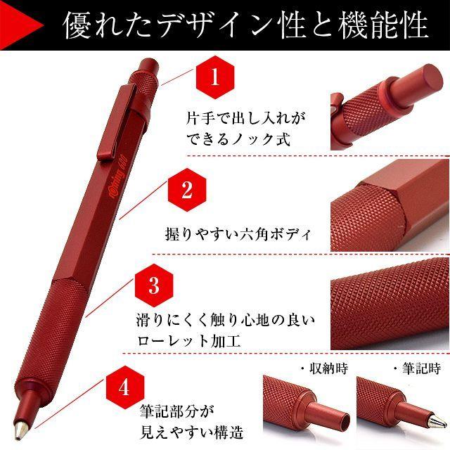 ロットリング rOtringロットリング ボールペン ロットリング600