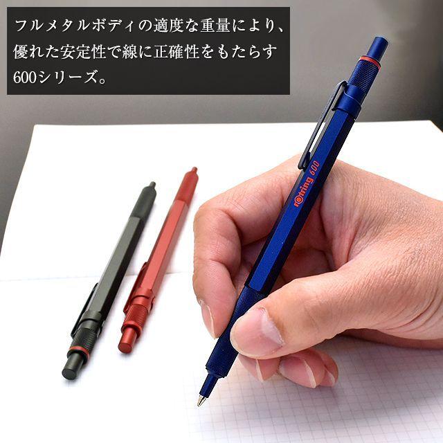 rotring skynn 万年筆　ボールペンセット　ロットリング ロットリング rOtringロットリング ボールペン ロットリング600
