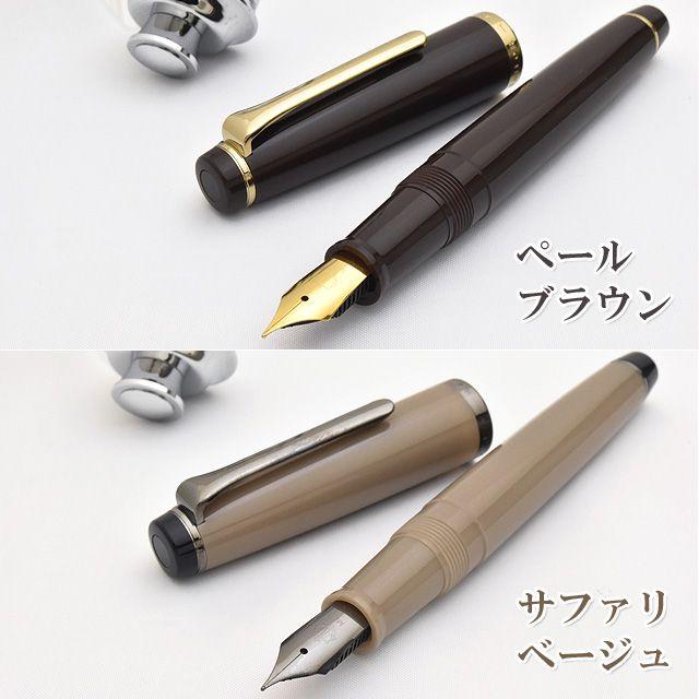 セーラー万年筆 万年筆 名入れ SAILOR レクル 万年筆 ダークカラー 12