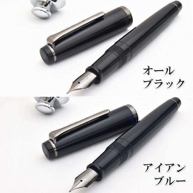 セーラー万年筆 万年筆 名入れ レクル ダークカラー 12-0333- SAILOR