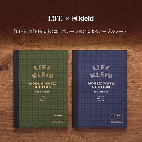 kleidクレイド ノート LIFE×kleid ノーブルノート B6 2mm方眼 オリーブ あすつく 父の日｜penworld｜04