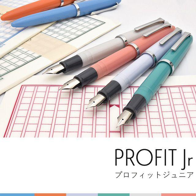 セーラー万年筆 万年筆 名入れ プロフィットジュニア 北欧カラー 12